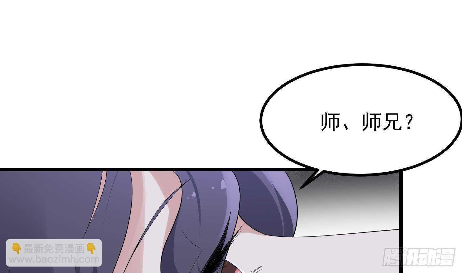 第201话 情断头掉