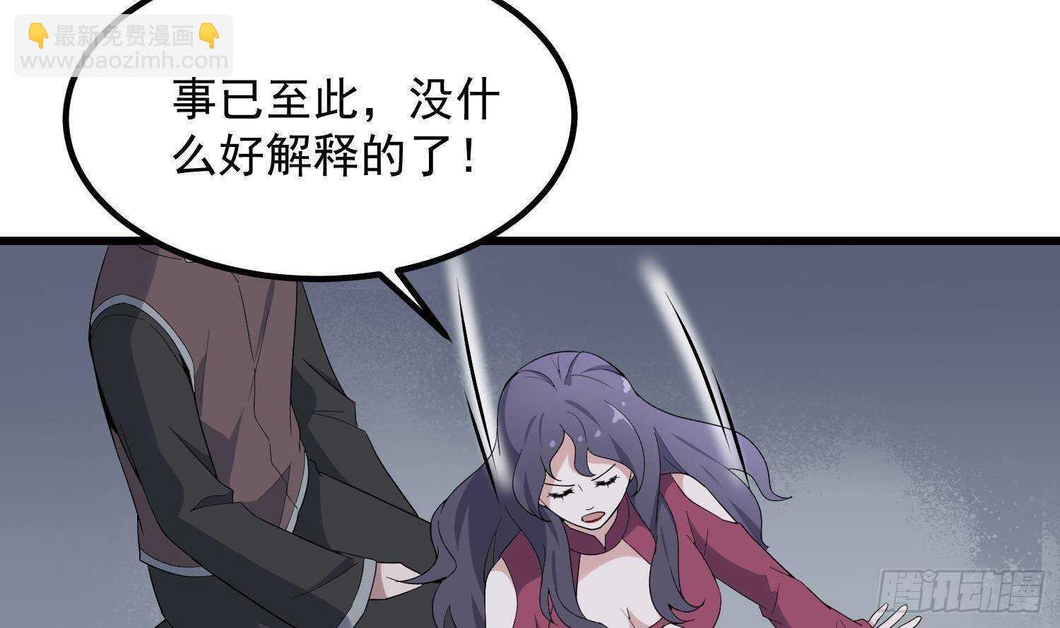 第201话 情断头掉