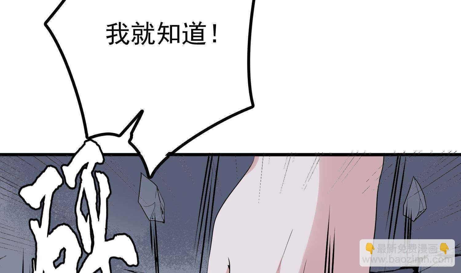 第201话 情断头掉