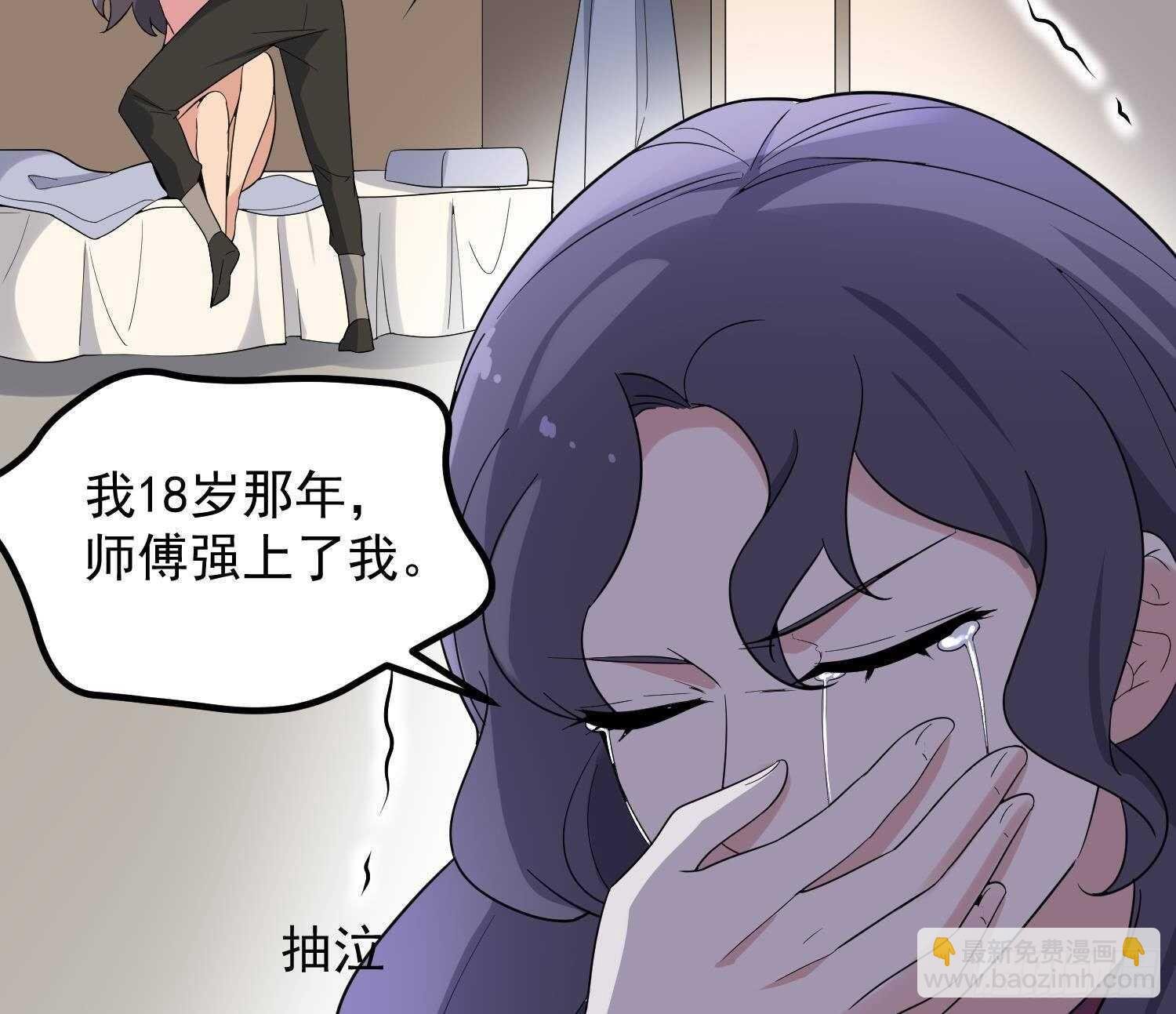 第201话 情断头掉