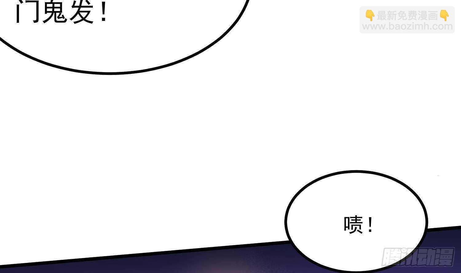 第205话 核桃鬼兵