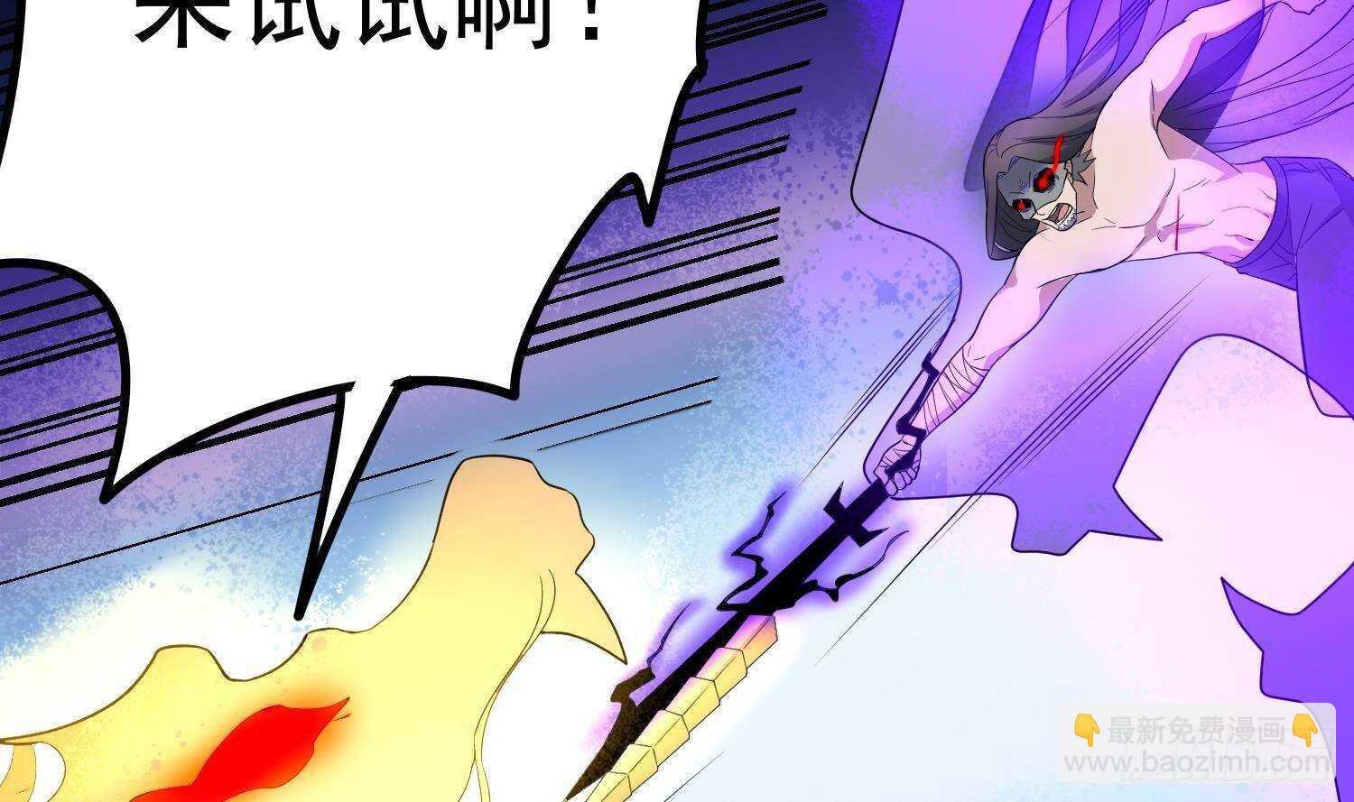 第205话 核桃鬼兵