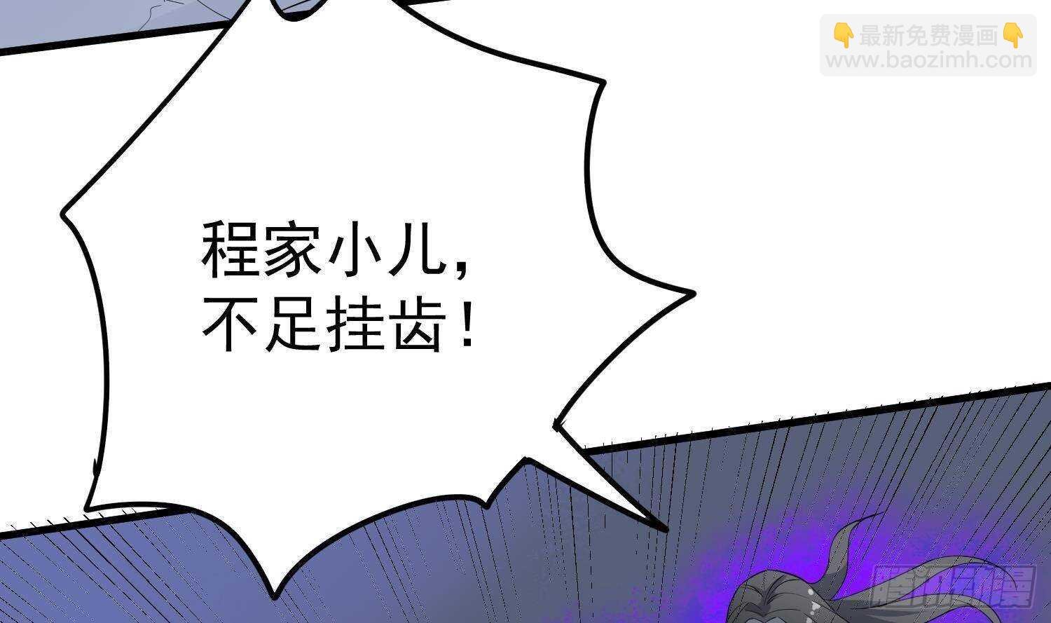 第205话 核桃鬼兵