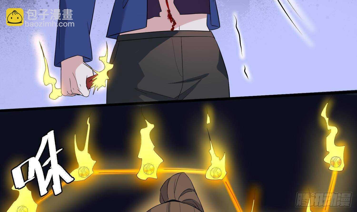 第205话 核桃鬼兵