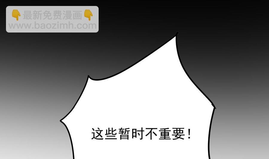第219话 是男孩也是女孩