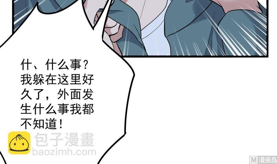 第219话 是男孩也是女孩