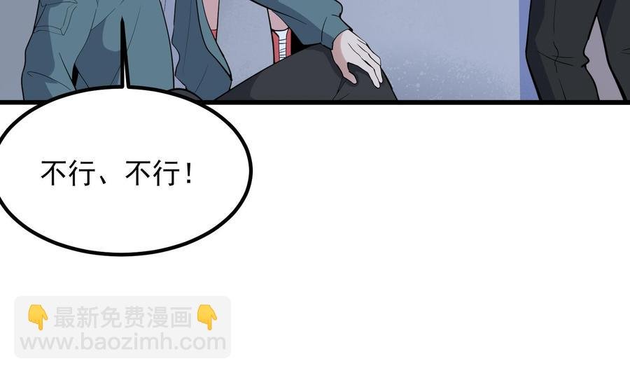 第219话 是男孩也是女孩