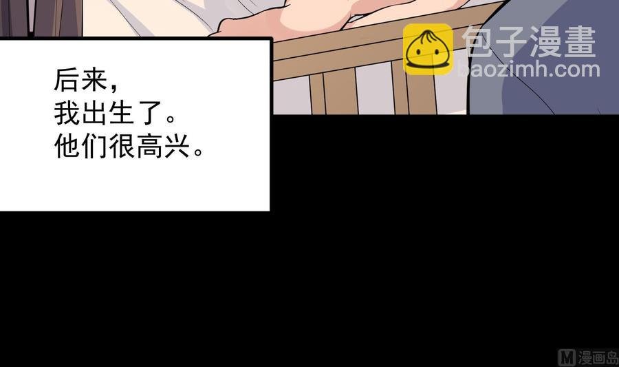 第219话 是男孩也是女孩