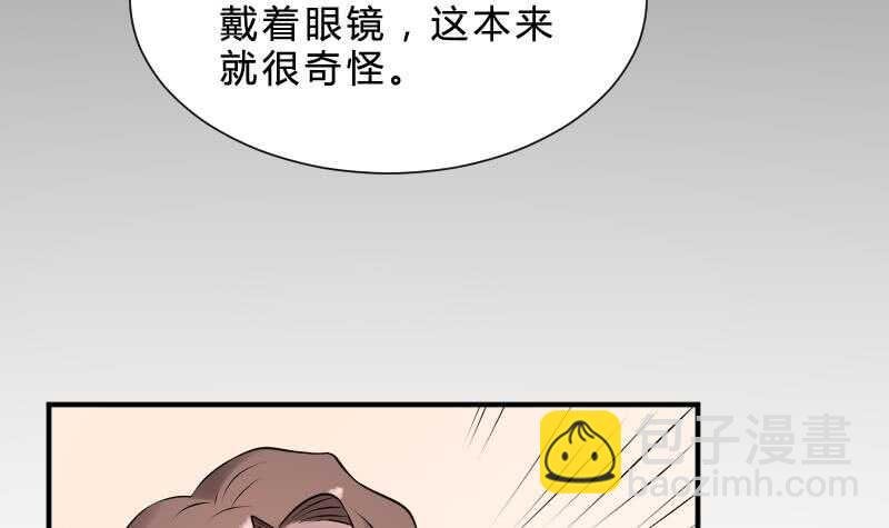 第25话 夜叉图