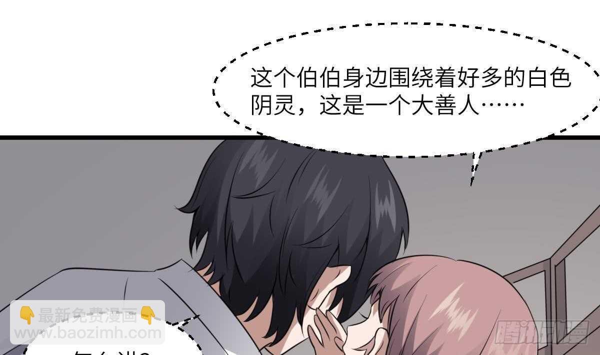 第77话 好人程烨寇