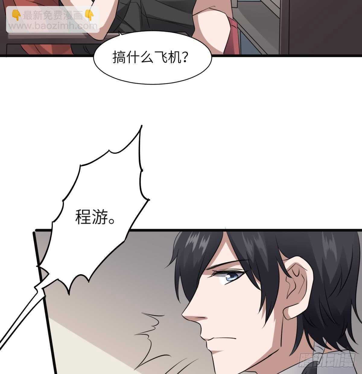 第81话 天人五衰