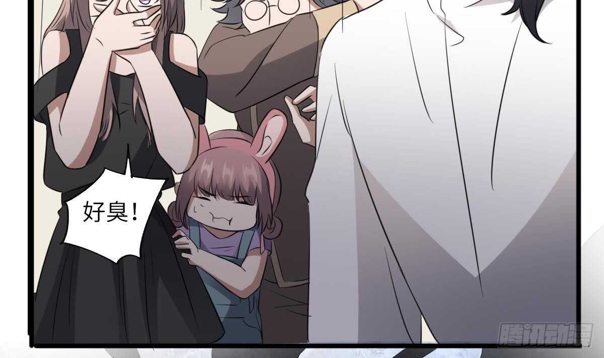 第81话 天人五衰