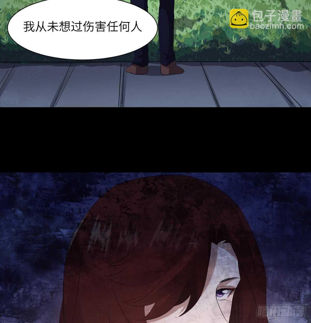 第88话 男身女头
