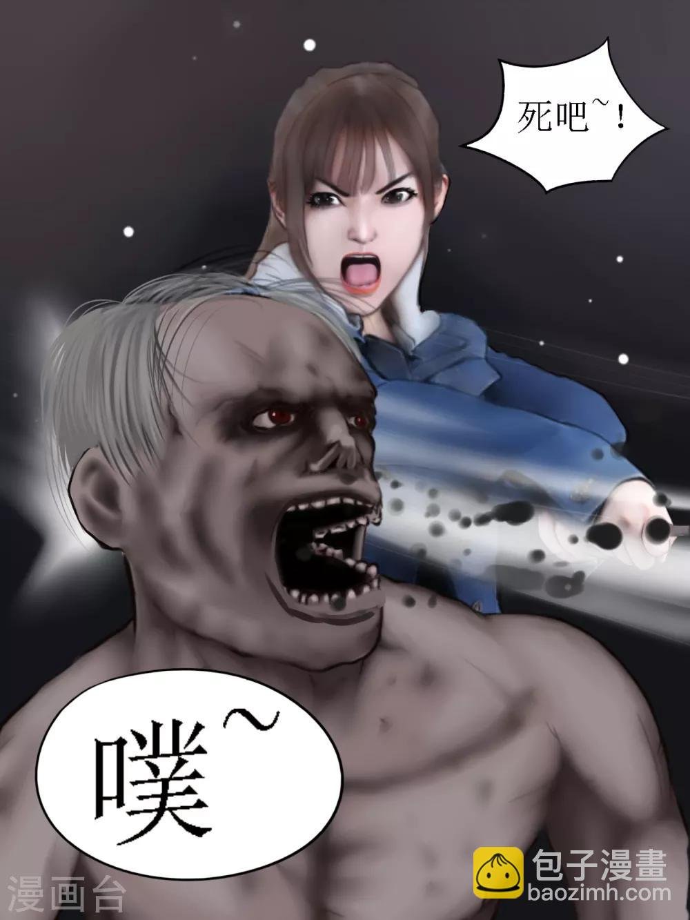 第24话 亲人4
