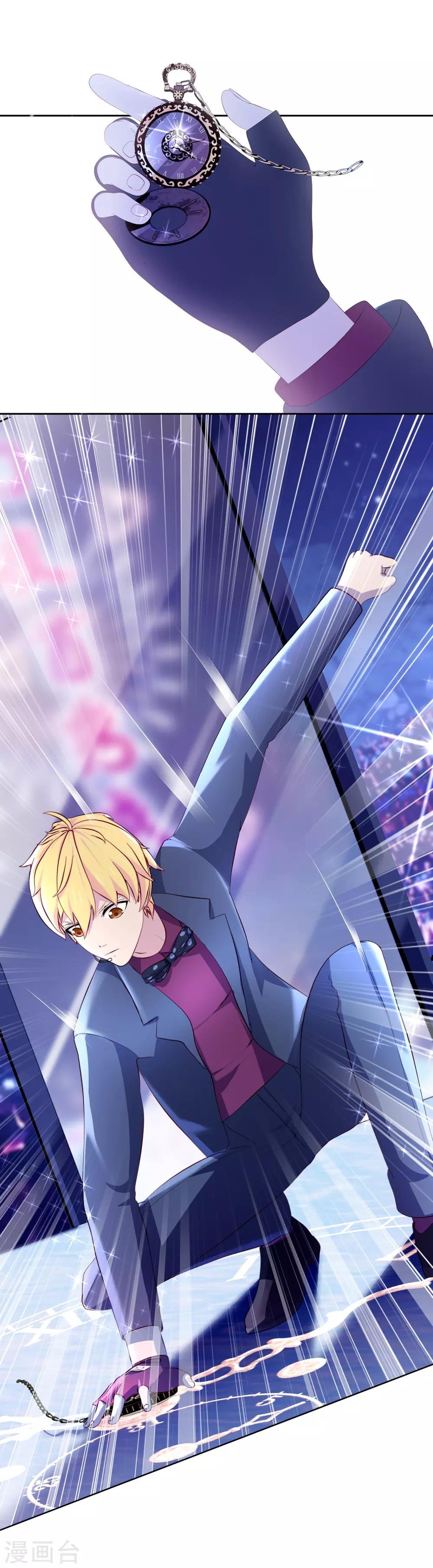 第11话 演出开始！