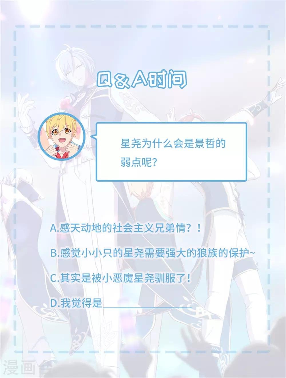 第23话 化解危机