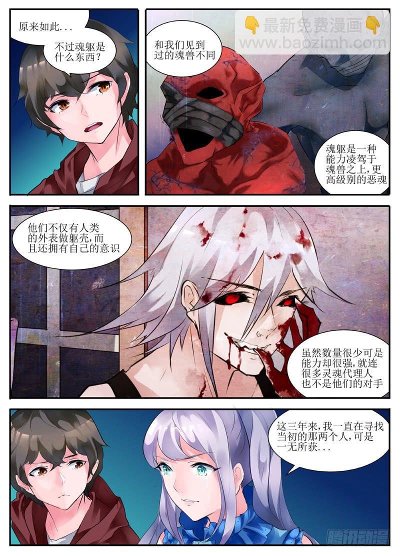 10.约定