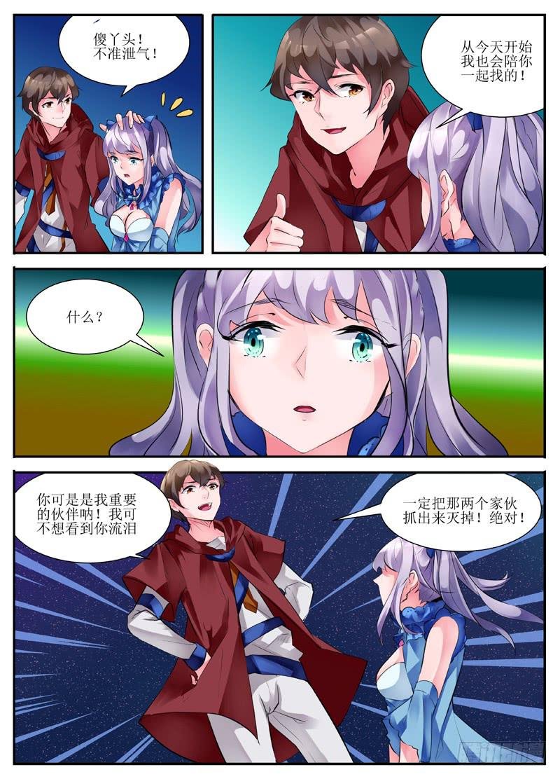 10.约定