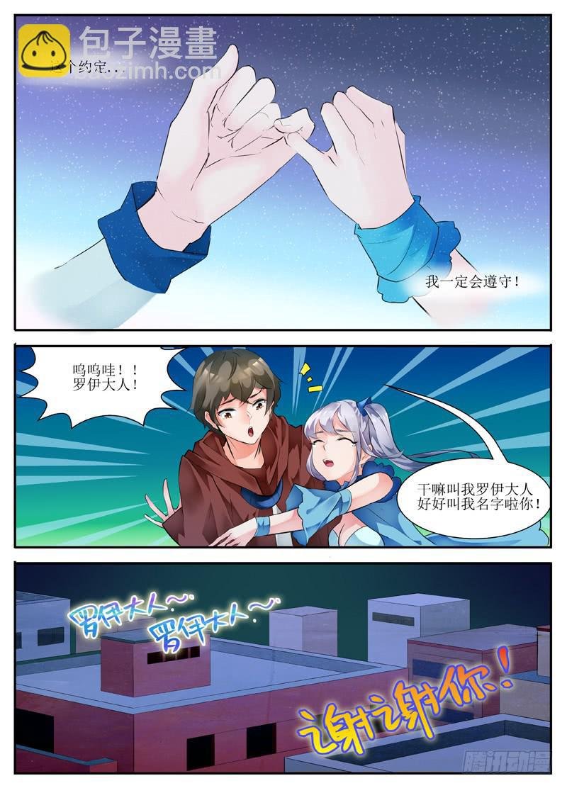 10.约定