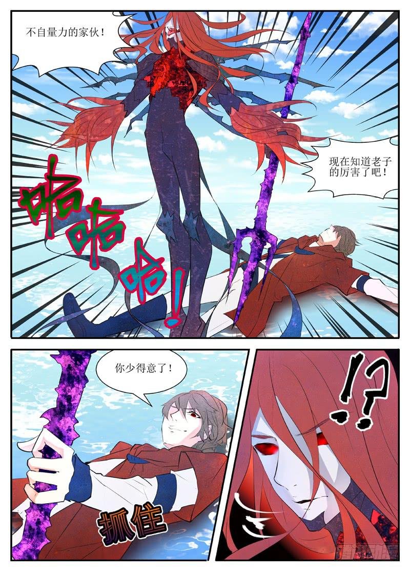 身体夺回战（下）
