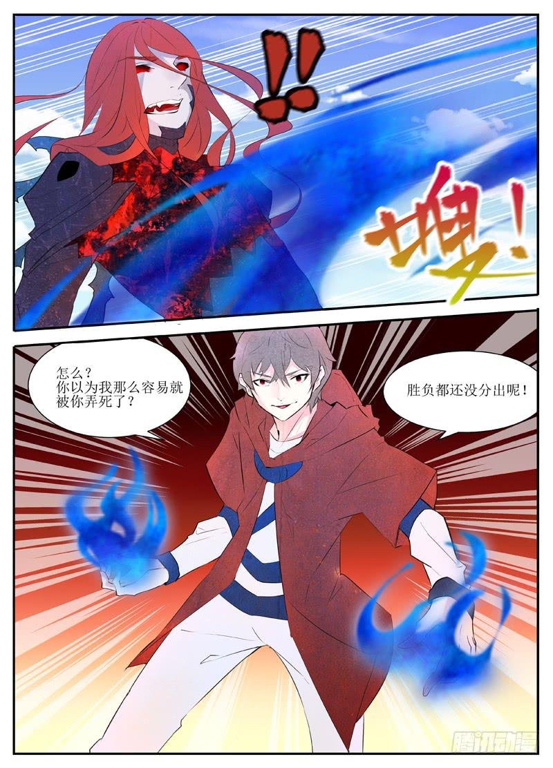 身体夺回战（下）