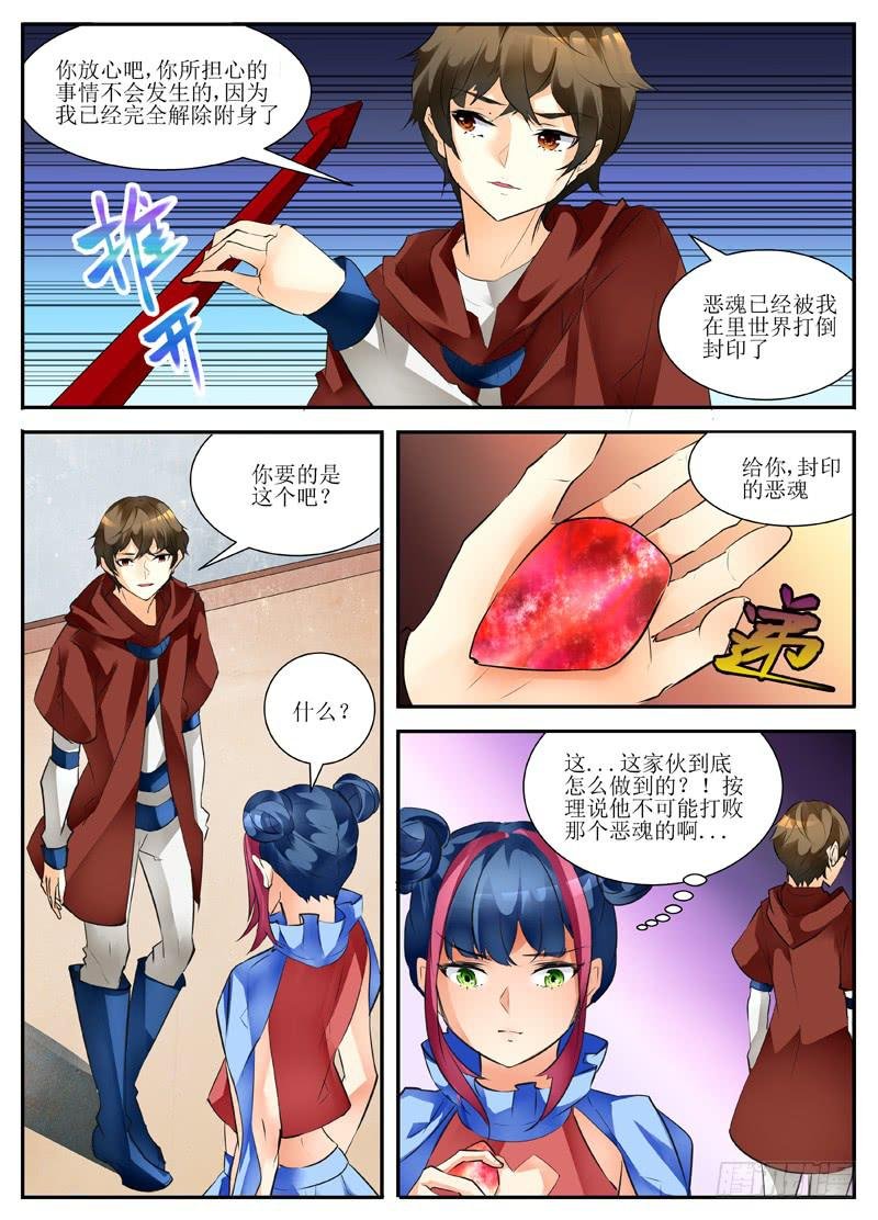 14.出发