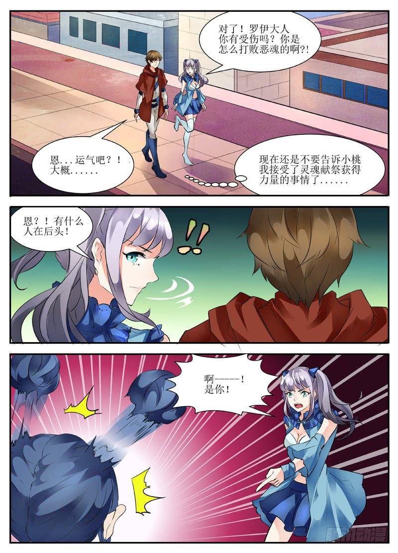 14.出发