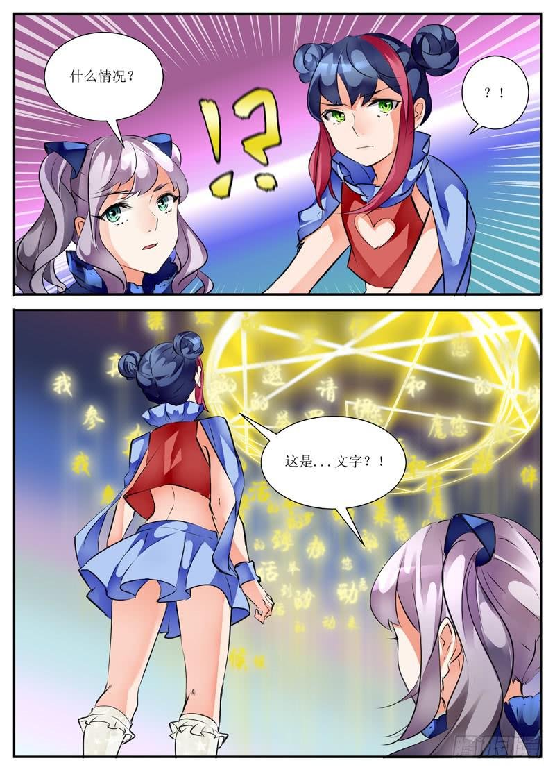 15.新的开始