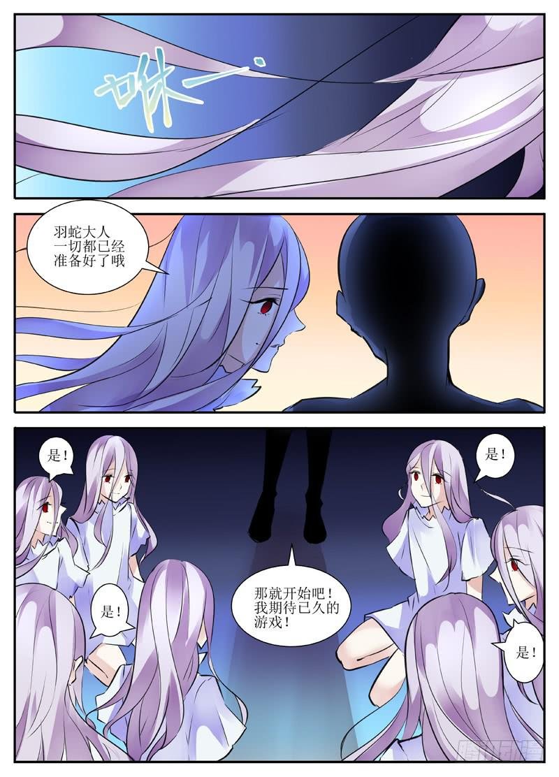 16.七人议会