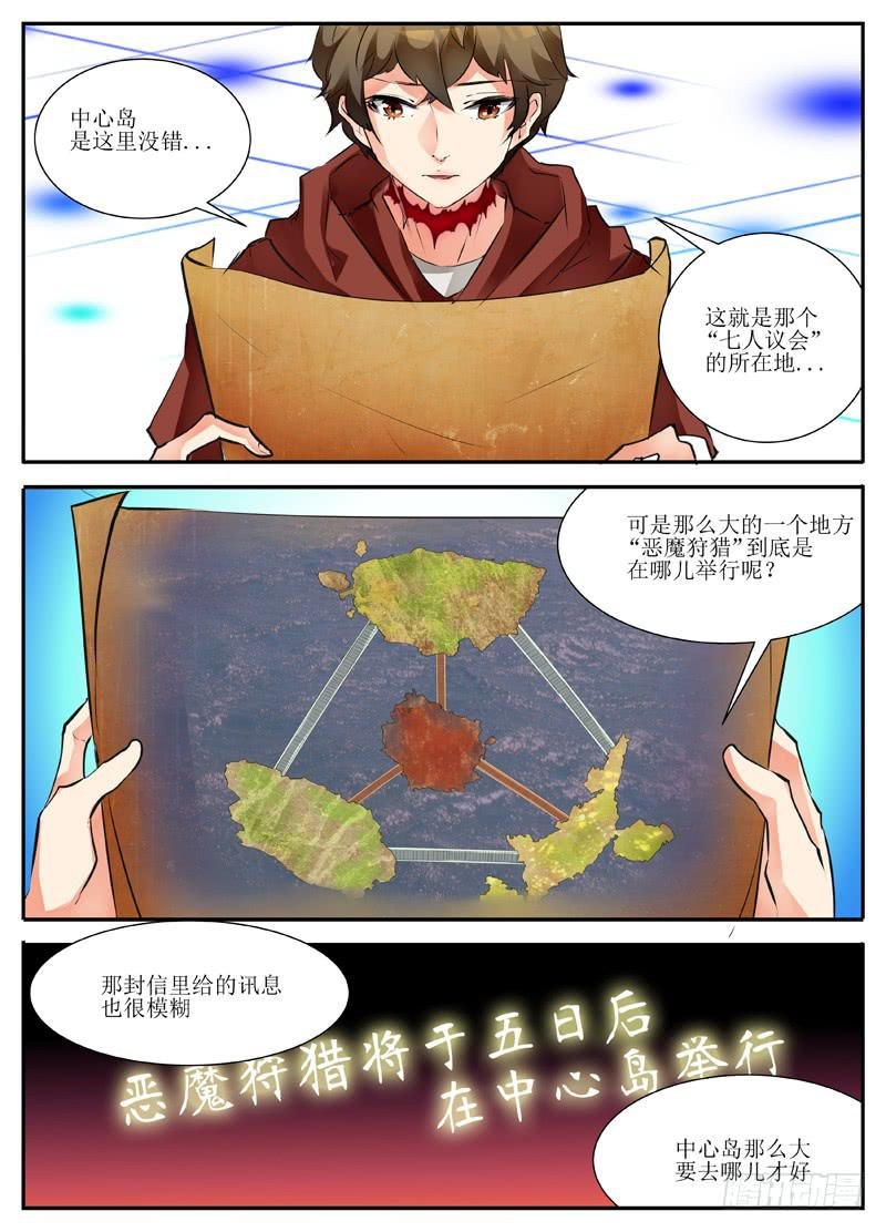 17.新章开启