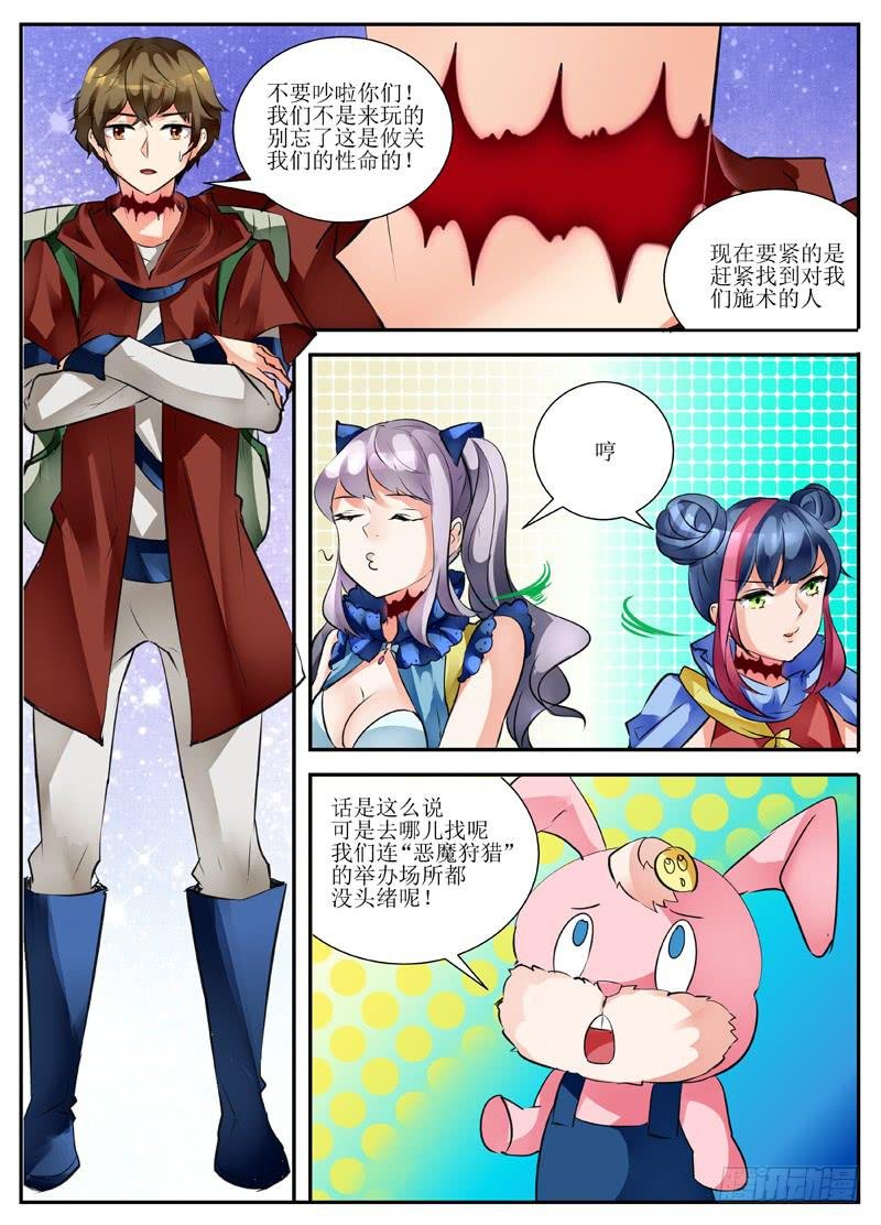 17.新章开启