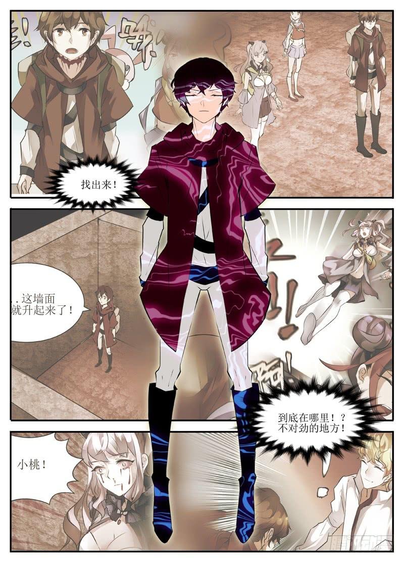 19.我们不会轻易狗带