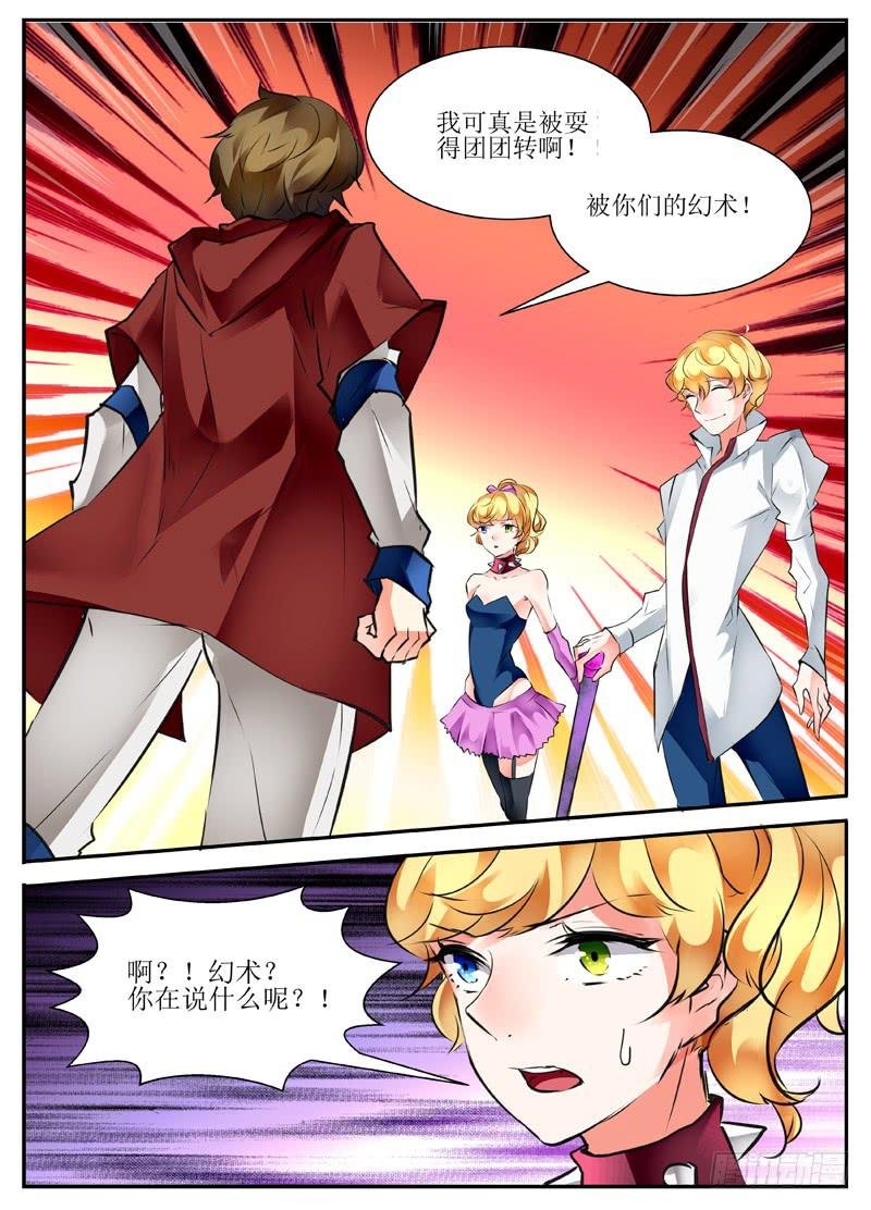19.我们不会轻易狗带