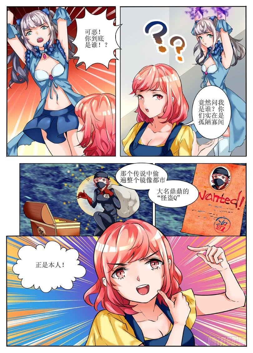 2.主角挂了？！