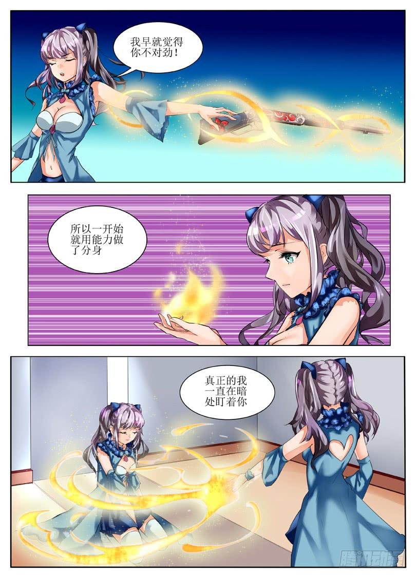 2.主角挂了？！