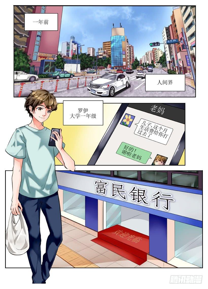 3.暴露狂？！
