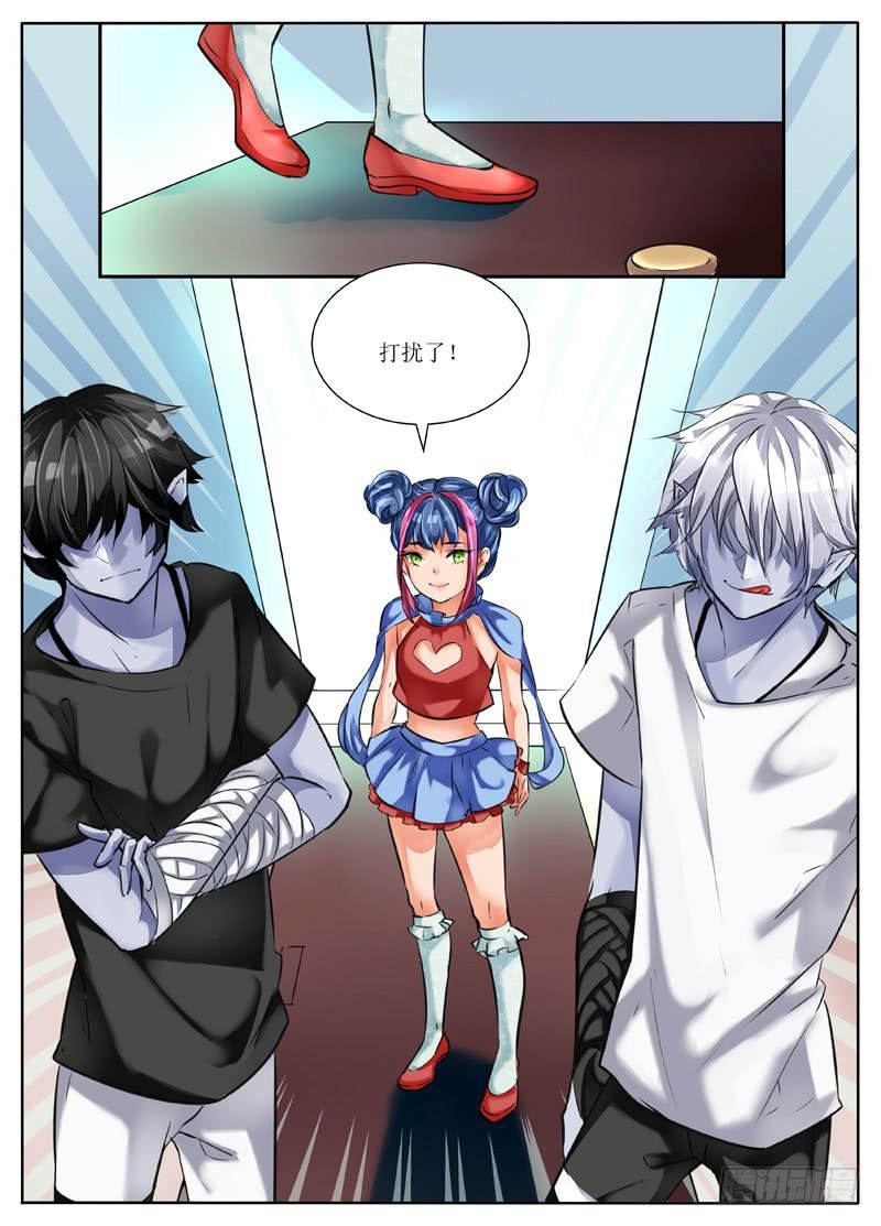 3.暴露狂？！