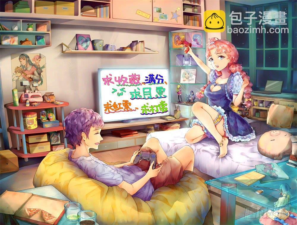 3.暴露狂？！