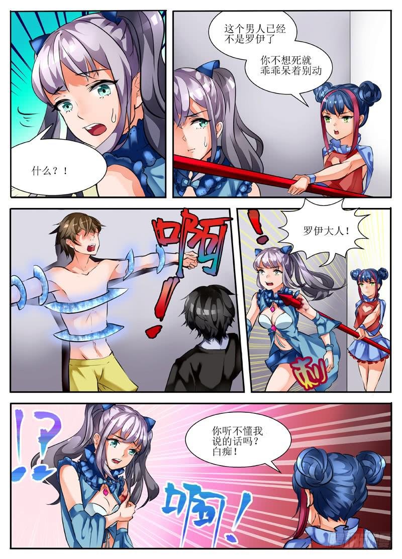 4.恶魔之魂