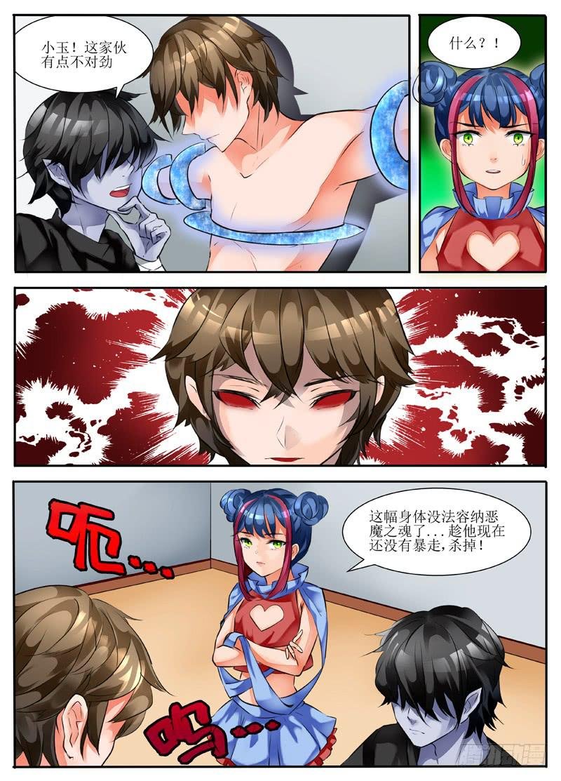 4.恶魔之魂