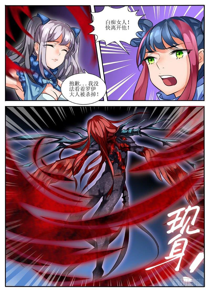 4.恶魔之魂