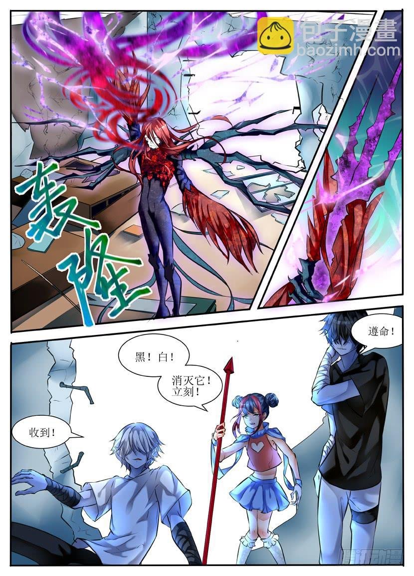 5.战斗！