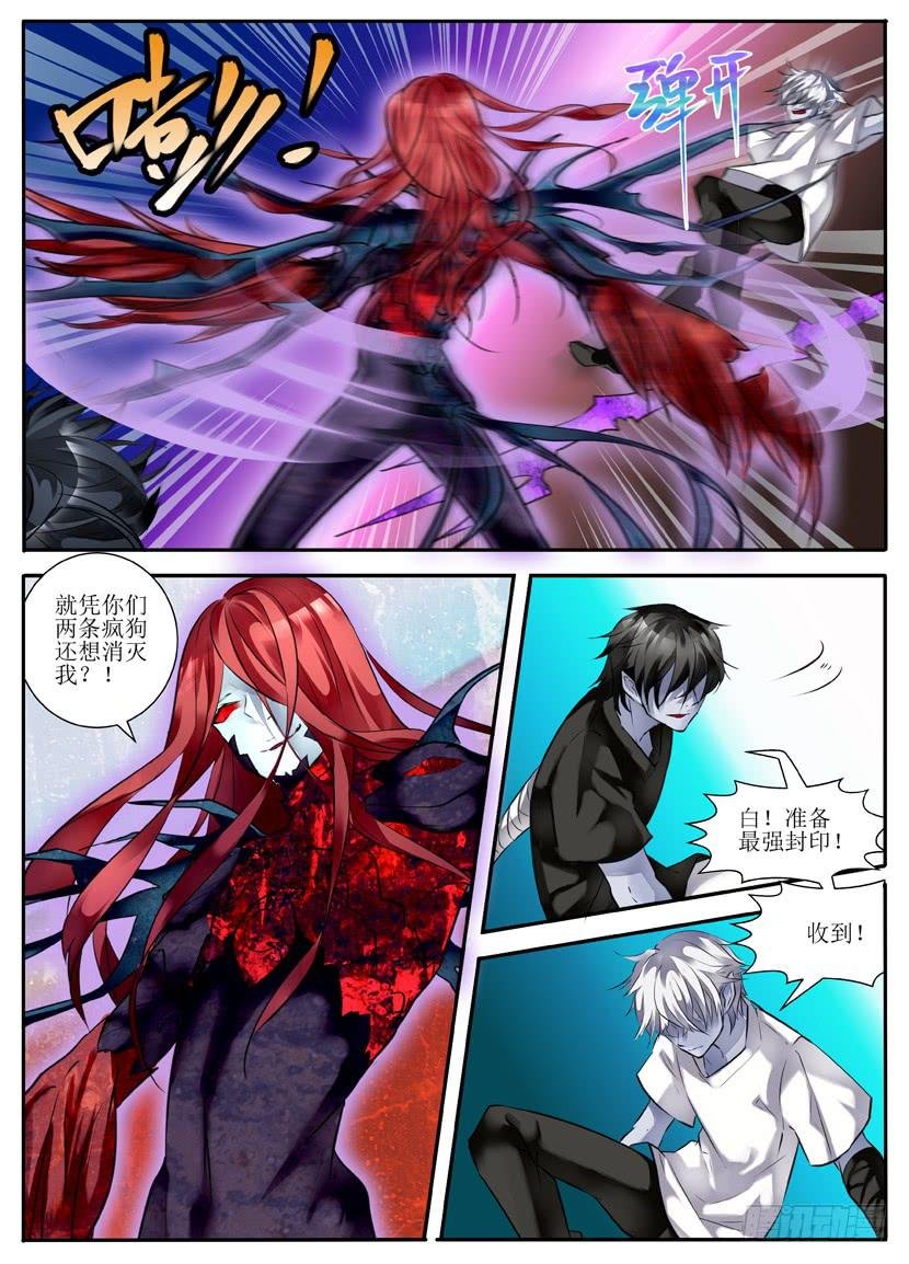 5.战斗！