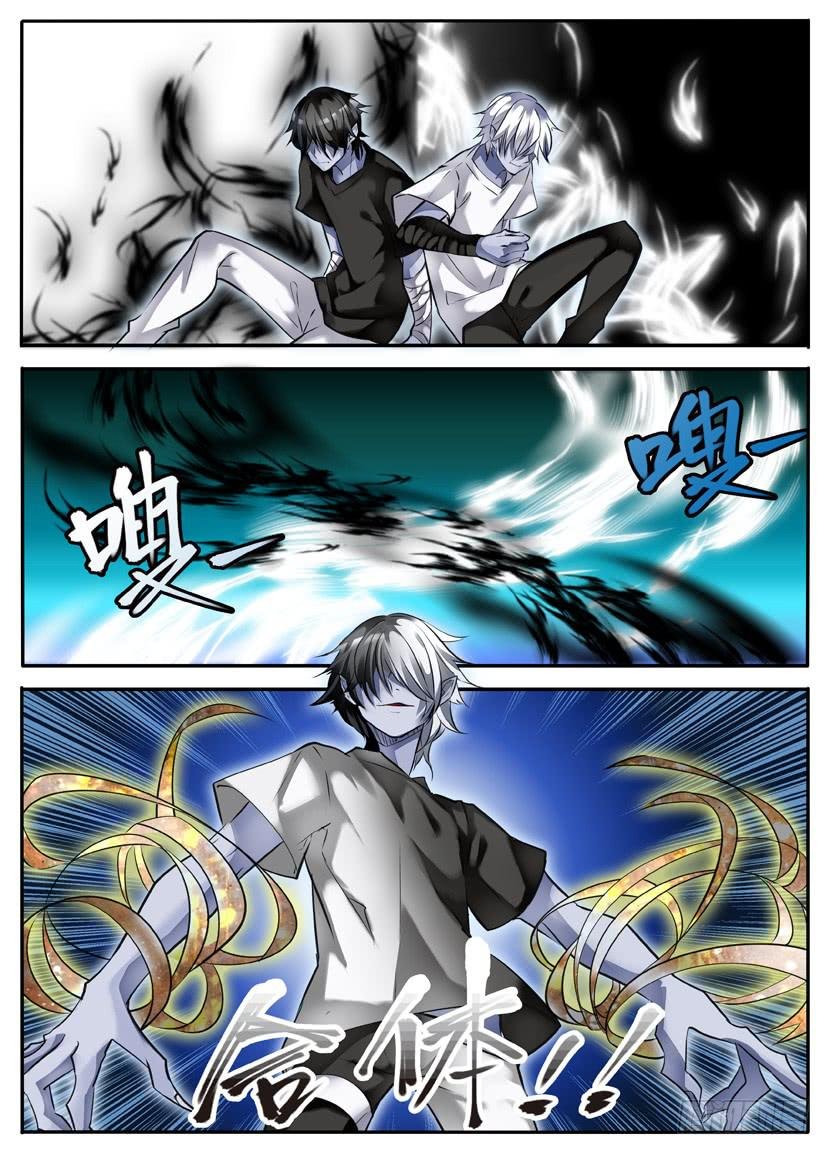 5.战斗！