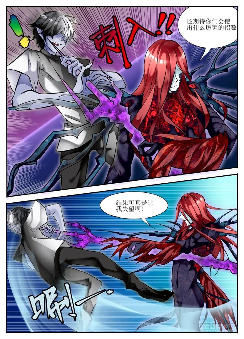 5.战斗！