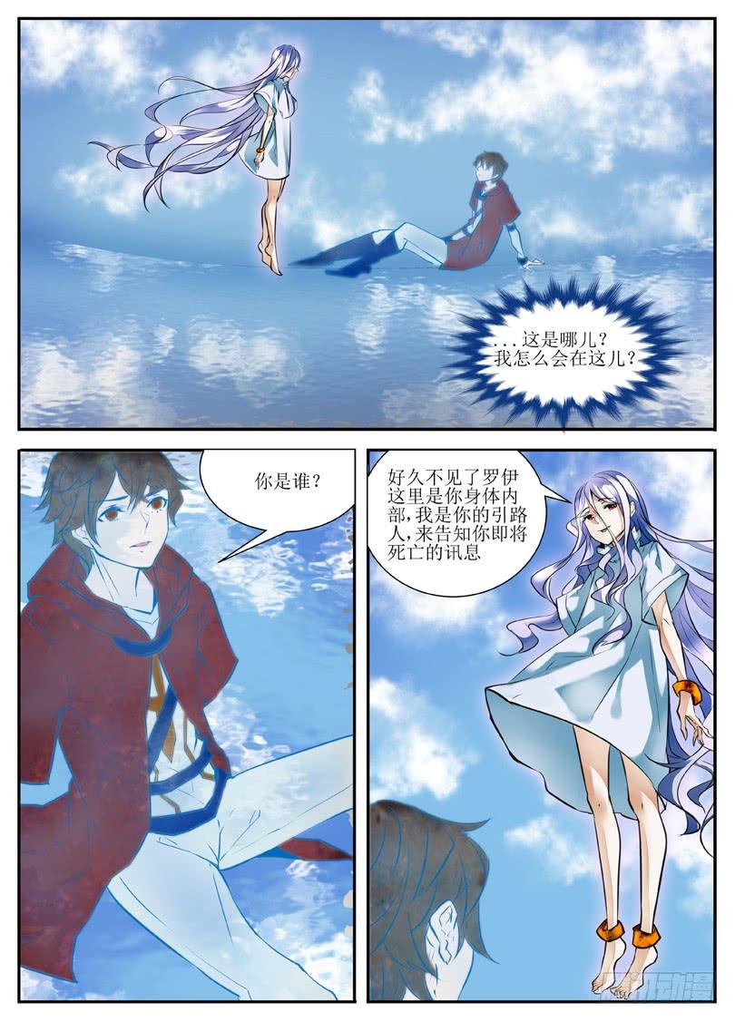7.引路人