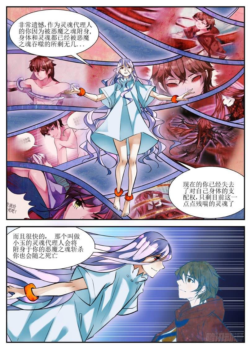 7.引路人