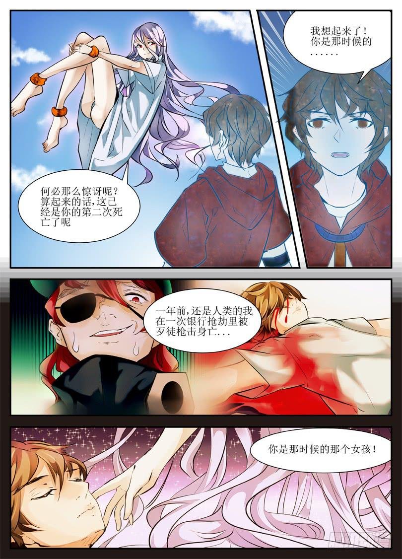 7.引路人