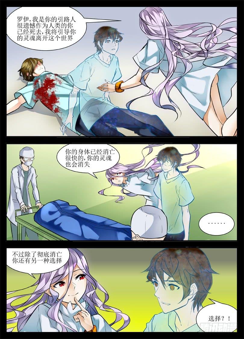 7.引路人