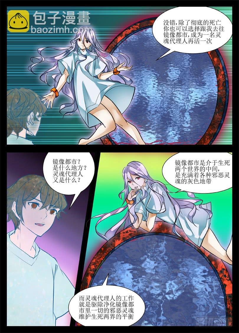 7.引路人